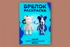 Карточка товара для WB