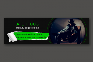 Баннер для мебельного магазина