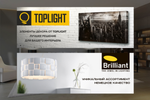 Баннеры для интернет-магазина