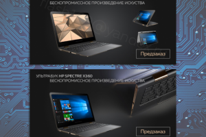 Баннеры для HP