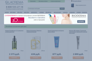 Баннер для интернет-магазина косметики