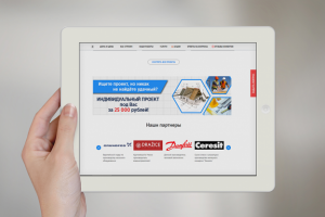 Баннер для строительного сайта