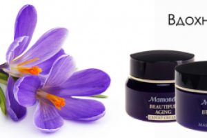 Баннер для магазина косметики