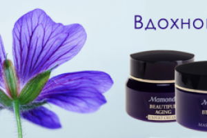 Баннер для магазина косметики