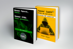 Обложки для книг