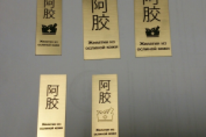 Таблички для медицинского центра