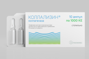 Лекарственный препарат КОЛЛАЛИЗИН®