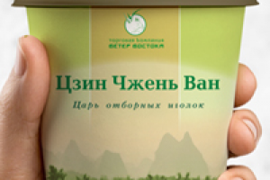 Упаковка для китайского чая