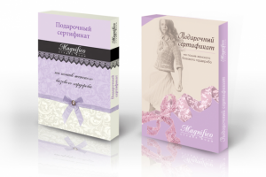 Варианты упаковки для подарочного сертификата ателье