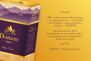 DANAM. Написание легенды на упаковку индийского чая