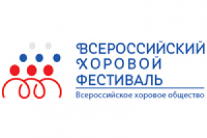 Логотип для хорового фестиваля