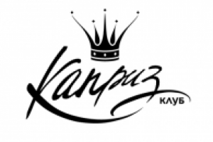 Лого для женского клуба «Каприз»