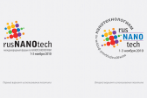 Редизайн логотипа для форума «Rusnanotech»