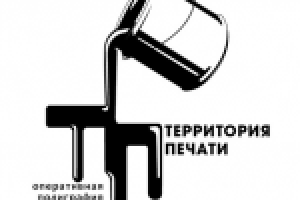 Логотип для типографии