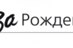Логотип для компании «Ферринг»