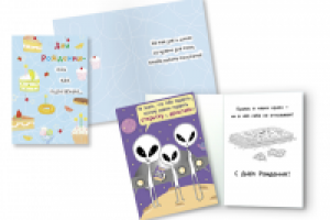 Открытки «С днем рождения»