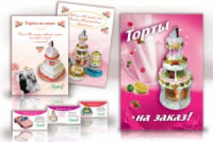 Торты на заказ «Каприз-М»