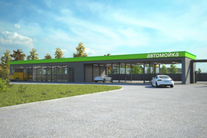 Автомойка самообслуживания