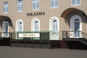 Дизайн входной группы