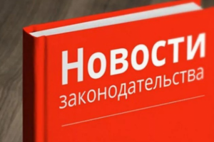 Изменения на 2023 год в работе с иностранными гражданами