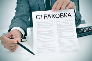 5 слоганов для страховой компании