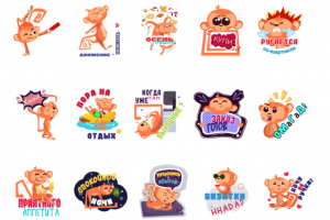 Стикеры