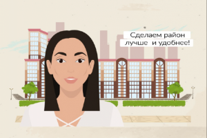 Ролик для группы