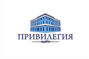 привилегия