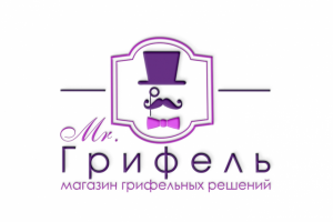 mr грифель