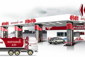 АЗС Народная