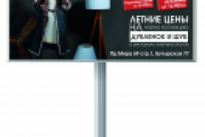 Работа 2354176