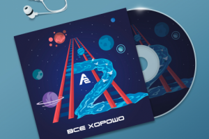 Обложка альбома для А2