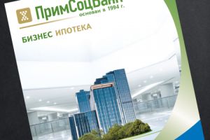 Промо для Примсоцбанк