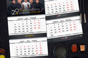 Квартальный календарь для Миринэ