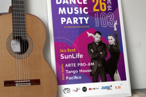 Афиша ивента для Дмитрия Красникова