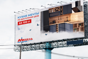Билборд для Мебель Эконом