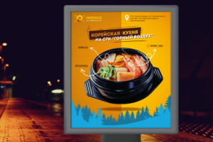 Баннер для Миринэ