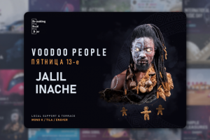 Афиша для Breaking Bad Bar