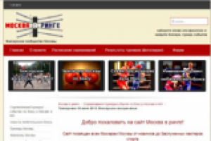 Администрирование сайтов