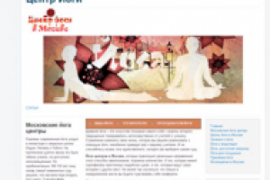 Администрирование сайтов