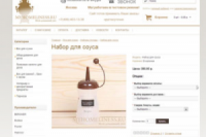 Наполнение товарами