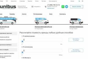 SEO продвижение