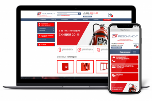 Интернет-магазин пожарного оборудования