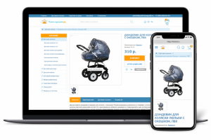 Интернет-магазин детских товаров