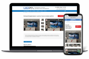 Интернет-магазин видеовывесок и LED пенелей