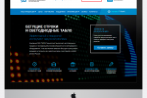 Интернет-магазин по продаже LED панелей