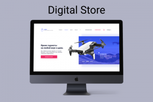 "Цифра" | Интернет-магазин