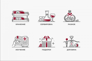 Сет иконок для "SimpleWine", 6 шт.
