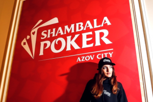 Shambala Poker (покерный клуб)