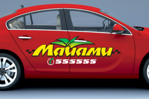 Такси Майами, г. Тольятти